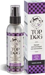 Top Dog White Musk Άρωμα Καλλωπισμού Για Κατοικίδια 75ml από το Just4dogs