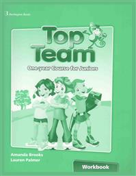 TOP TEAM JUNIOR A & B workbook από το Ianos