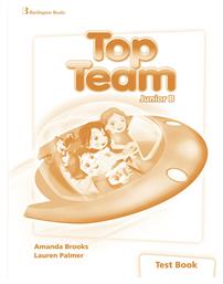 TOP TEAM JUNIOR B TEST