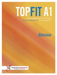 Topfit A1, A1 Glossar από το e-shop