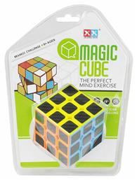 ToyMarkt Magic Cube