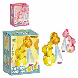 ToyMarkt Προτζέκτορας Ζωγραφικής Dream Cute Egg