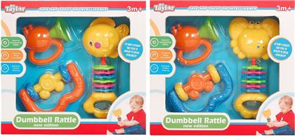 ToyMarkt Σετ Κουδουνίστρες για 3+ Μηνών (Διάφορα Σχέδια) 1τμχ