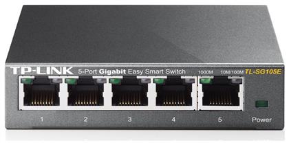 TP-LINK TL-SG105E v1 Unmanaged L2 από το e-shop