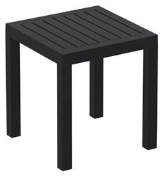 Τραπέζι Ocean 45x45x45εκ. Μαύρο