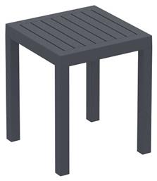 Τραπέζι Βοηθητικό Ocean 45x45x45