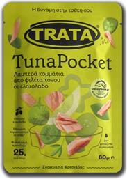 Trata Τόνος Tuna Pocket Σε Ελαιόλαδο 80grΚωδικός: 34171939 από το e-Fresh