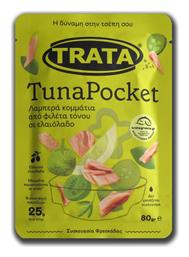 Trata Τόνος Tuna Pocket Σε Ελαιόλαδο 80gr Κωδικός: 34171939 από το e-Fresh