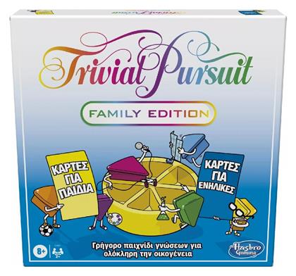 Trivial Pursuit Family Edition (Ελληνική Έκδοση) 8+ Ετών Hasbro από το BlablaToys