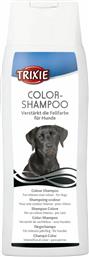 Trixie Colour Σαμπουάν Σκύλου για Σκουρόχρωμο Τρίχωμα Intense Coat Colour 250ml από το Plus4u