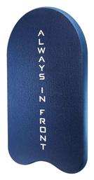 Tyr Σανίδα Κολύμβησης 48x29cm Μπλε