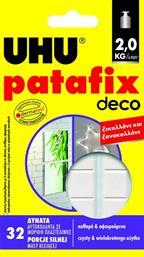 UHU Κόλλα Αυτοκόλλητο Patafix Deco 32 Glue Pads 58gr
