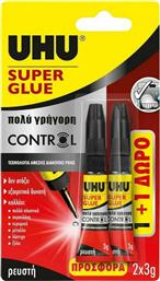 UHU Κόλλα Gel Στιγμής Super Glue Control Μικρού Μεγέθους 2τμχ 3gr από το Moustakas Toys