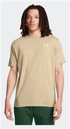 Under Armour Ανδρικό T-shirt Κοντομάνικο Μπεζ από το MybrandShoes