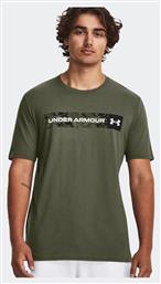 Under Armour Ανδρικό T-shirt Κοντομάνικο Χακί