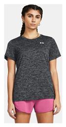 Under Armour Γυναικείο Αθλητικό T-shirt Fast Drying Γκρι από το MybrandShoes