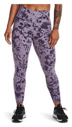 Under Armour Meridian Training Κολάν