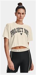 Under Armour Project Rock Γυναικείο Αθλητικό Crop Top Κοντομάνικο Μπεζ Μπεζ από το Z-mall