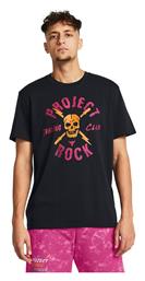 Under Armour T-shirt Μαύρη