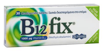 UNI-PHARMA B12 fix Βιταμίνη 1000mcg 30 ταμπλέτες