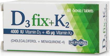 Uni-Pharma D3 Fix + K2 Βιταμίνη για Ανοσοποιητικό 4000iu 45mg 60 κάψουλες από το Pharm24