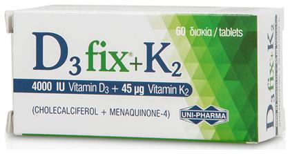 Uni-Pharma D3 Fix + K2 Βιταμίνη 4000iu 45mg 60 κάψουλες