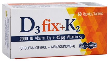 UNI-PHARMA D3 Fix + K2 Βιταμίνη 45mg 60 ταμπλέτες