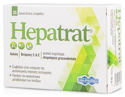 Uni-Pharma Hepatrat 30 κάψουλες