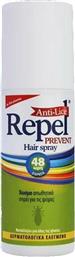Uni-Pharma Λοσιόν σε Spray για Πρόληψη Ενάντια στις Ψείρες Repel Anti-Lice Prevent Hair Άοσμο 150ml από το Pharm24