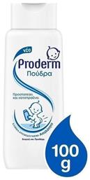 Unilever Πούδρα Proderm 100gr