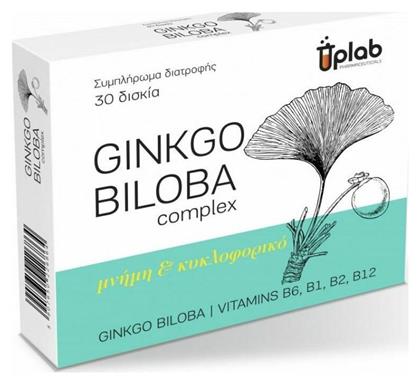 Uplab Pharmaceuticals Ginkgo Biloba complex 30 ταμπλέτες από το CareLife