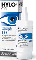 Ursapharm Hylo Gel Οφθαλμικές Σταγόνες με Υαλουρονικό Οξύ για Ξηροφθαλμία 10ml από το Pharm24