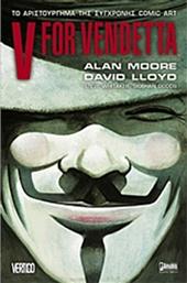 V for Vendetta από το Ianos