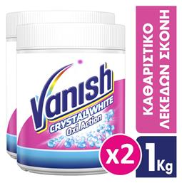 Vanish Καθαριστικό Λεκέδων Oxi Action Crystal White Σκόνη 2τμχ 1000gr Κωδικός: 33017505 από το e-Fresh