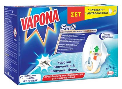 Vapona Υγρό για Κουνούπια / Μύγες