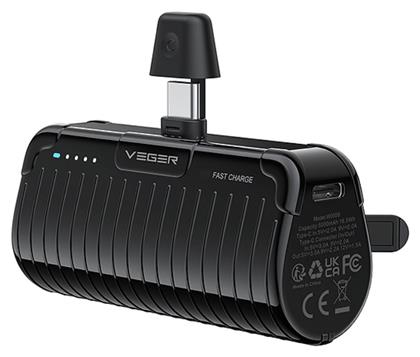 Veger 5000mAh Μαύρο