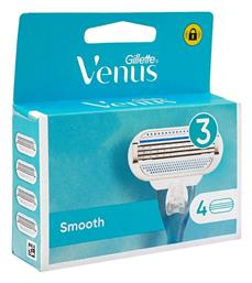Venus Smooth Ανταλλακτικές Κεφαλές με 3 Λεπίδες & Λιπαντική Ταινία 4τμχ