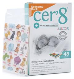 Vican Cer'8 Junior από το CareLife