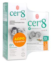 Vican Cer'8 Κρέμα 150ml 12τμχ