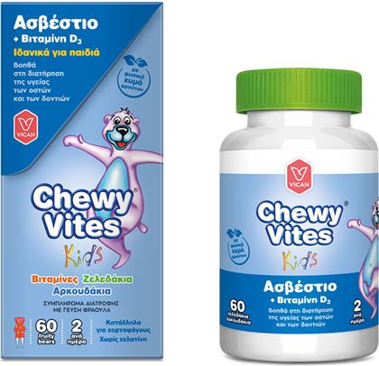 Vican Chewy Vites Calcium & Vitamin D3 60 ζελεδάκια