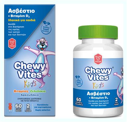 Vican Chewy Vites Calcium & Vitamin D3 60 ζελεδάκια από το Pharm24