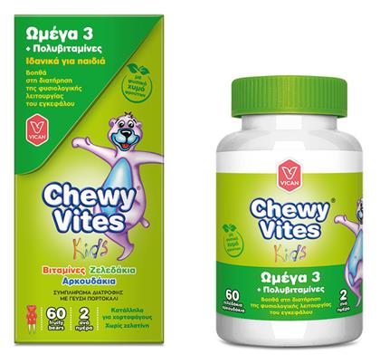 Vican Chewy Vites Omega 3 & Multivitamin Πολυβιταμίνη 60 ζελεδάκια