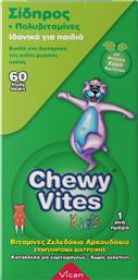Vican Chewy Vites Σίδηρος & Πολυβιταμίνες 60 ζελεδάκια από το Pharm24