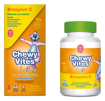 Vican Chewy Vites Vitamin C Βιταμίνη 80mg 60 ζελεδάκια