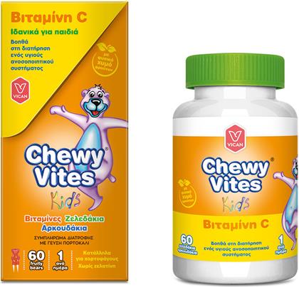Vican Chewy Vites Vitamin C Βιταμίνη για Ενέργεια & Ανοσοποιητικό 80mg 60 ζελεδάκια από το Pharm24