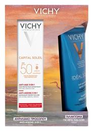 Vichy Capital Soleil 3in1 Anti-Aging SPF50 Αντηλιακό Προσώπου, 50ml & ΔΩΡΟ Capital Soleil After-Sun Milk Γαλάκτωμα Για Μετά Τον Ήλιο, 100ml