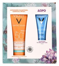 Vichy Capital Soleil Invisible Hydrating Protective Milk Spf50+ Αντηλιακό Γαλάκτωμα Προσώπου & Σώματος 300ml
