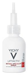 Vichy Liftactiv Retinol Specialist A+ Deep Wrinkles Αντιγηραντικό Serum Προσώπου με Ρετινόλη 30ml