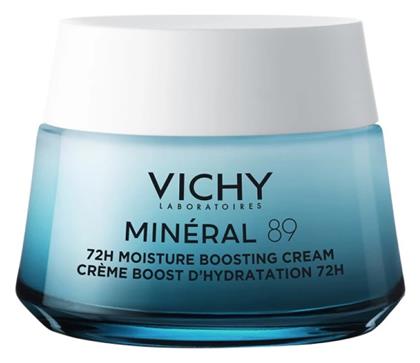 Vichy Mineral 89 Κρέμα Ρυθμιστική 50ml από το Pharm24