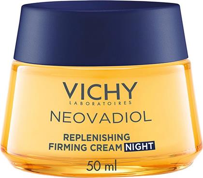 Vichy Neovadiol Post-Menopause Ενυδατική & Αντιγηραντική Κρέμα Προσώπου Νυκτός 50ml από το Pharm24